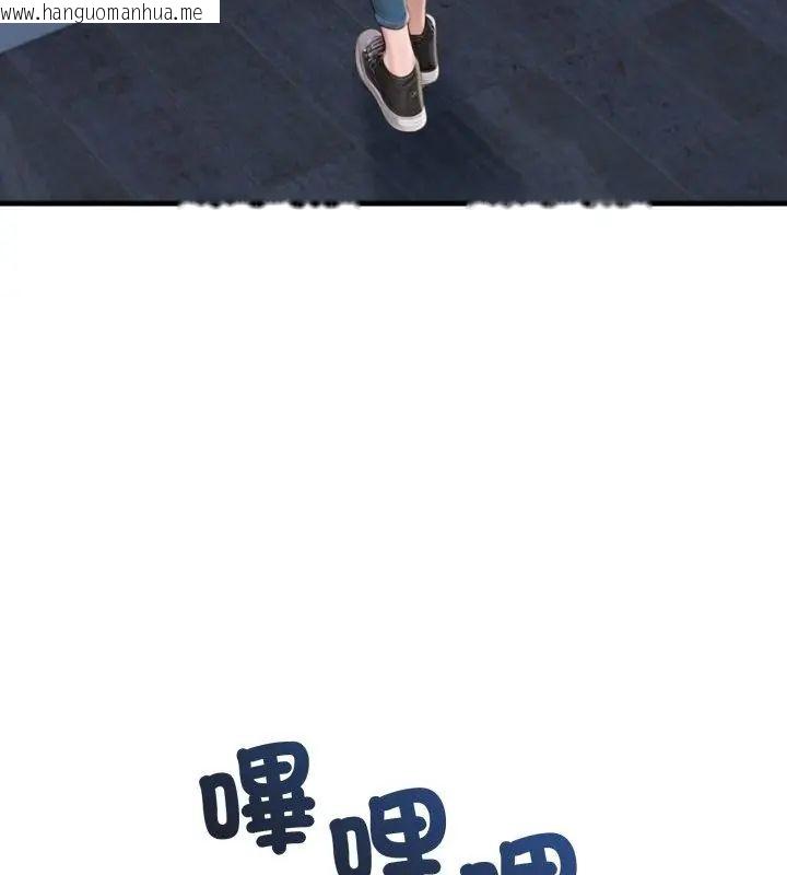 韩国漫画悖岛审判/悖论韩漫_悖岛审判/悖论-第31话在线免费阅读-韩国漫画-第28张图片