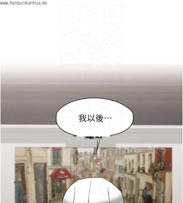 韩国漫画女友不能说的事韩漫_女友不能说的事-第16话-荷音的礼物在线免费阅读-韩国漫画-第82张图片