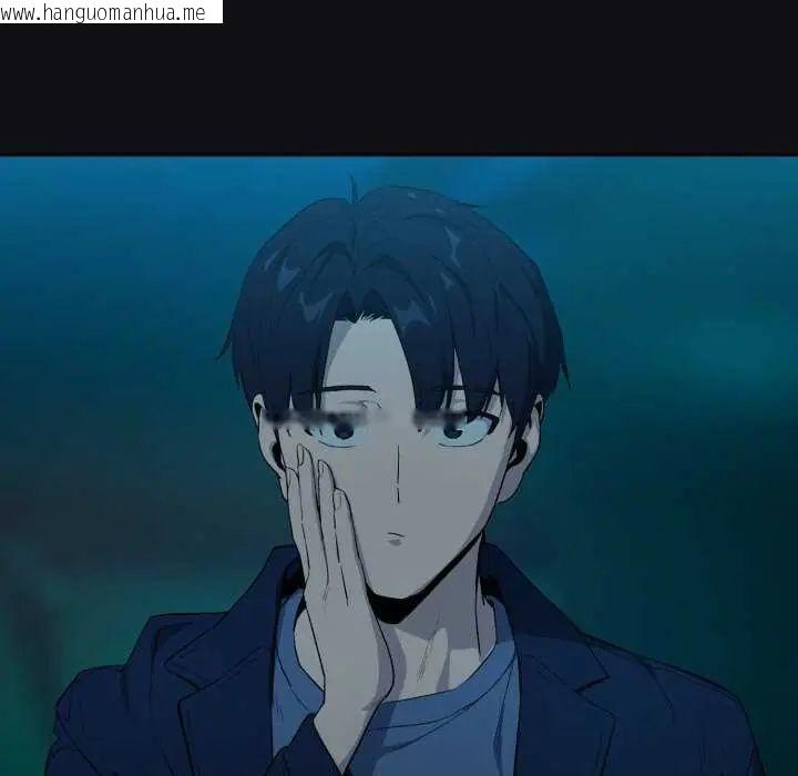 韩国漫画下班后的例行恋爱/下班后的秘密关系韩漫_下班后的例行恋爱/下班后的秘密关系-第109话在线免费阅读-韩国漫画-第126张图片