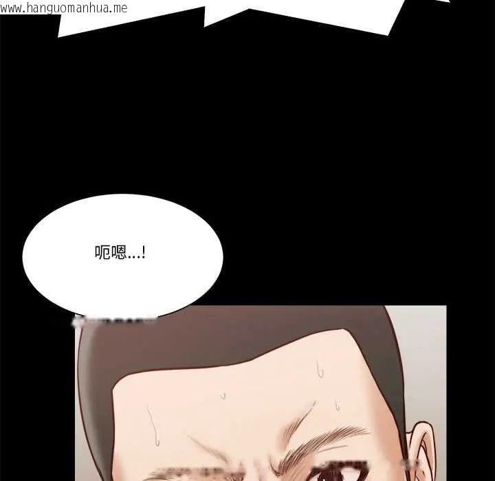韩国漫画我的初体验韩漫_我的初体验-第14话在线免费阅读-韩国漫画-第102张图片