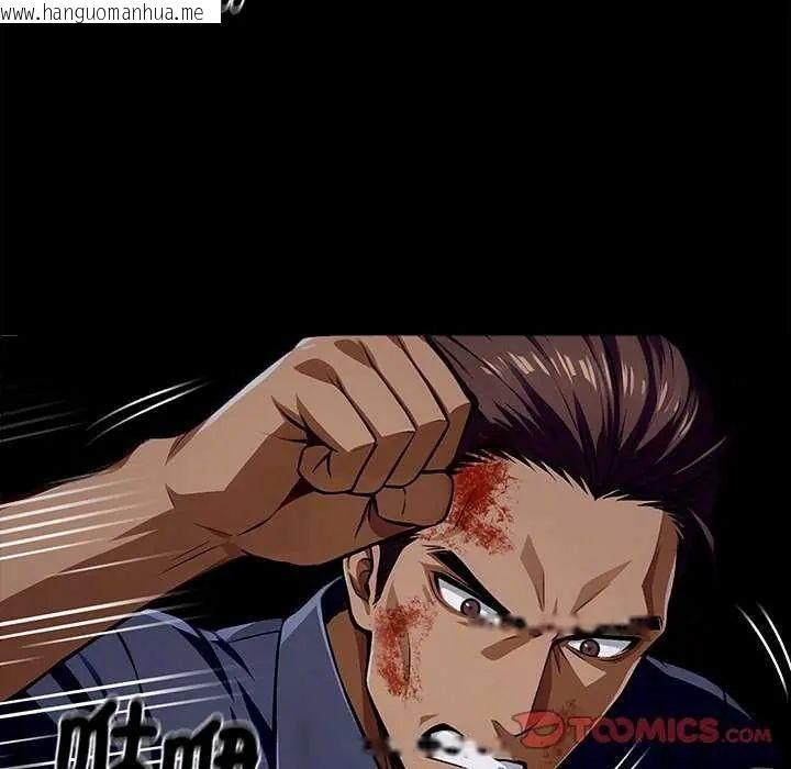 韩国漫画黑道X上班族/我身体里的那个家伙韩漫_黑道X上班族/我身体里的那个家伙-第62话在线免费阅读-韩国漫画-第39张图片