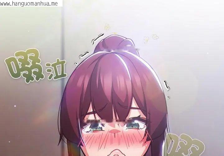 韩国漫画摸鱼生存指南/上班不要太认真韩漫_摸鱼生存指南/上班不要太认真-第52话在线免费阅读-韩国漫画-第89张图片