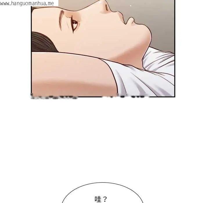 韩国漫画我的初体验韩漫_我的初体验-第14话在线免费阅读-韩国漫画-第36张图片