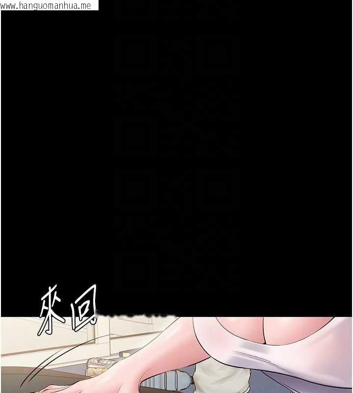 韩国漫画为民服务App韩漫_为民服务App-第14话-帮我发泄性欲就好在线免费阅读-韩国漫画-第102张图片