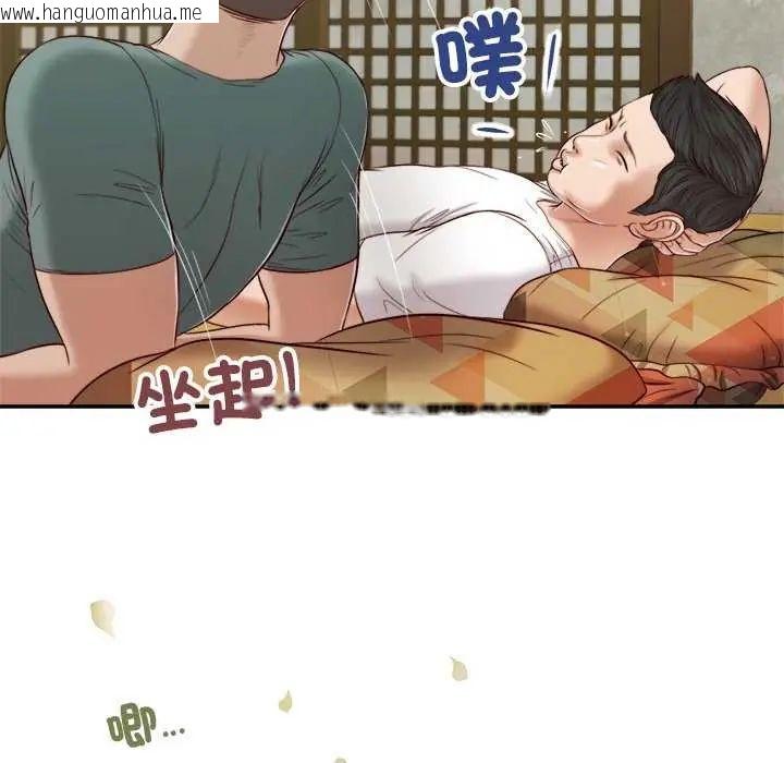 韩国漫画我的初体验韩漫_我的初体验-第14话在线免费阅读-韩国漫画-第41张图片