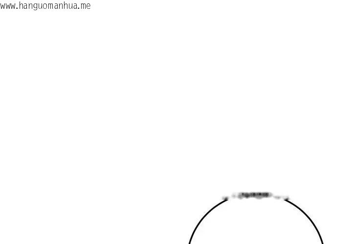 韩国漫画悖岛审判/悖论韩漫_悖岛审判/悖论-第31话在线免费阅读-韩国漫画-第98张图片