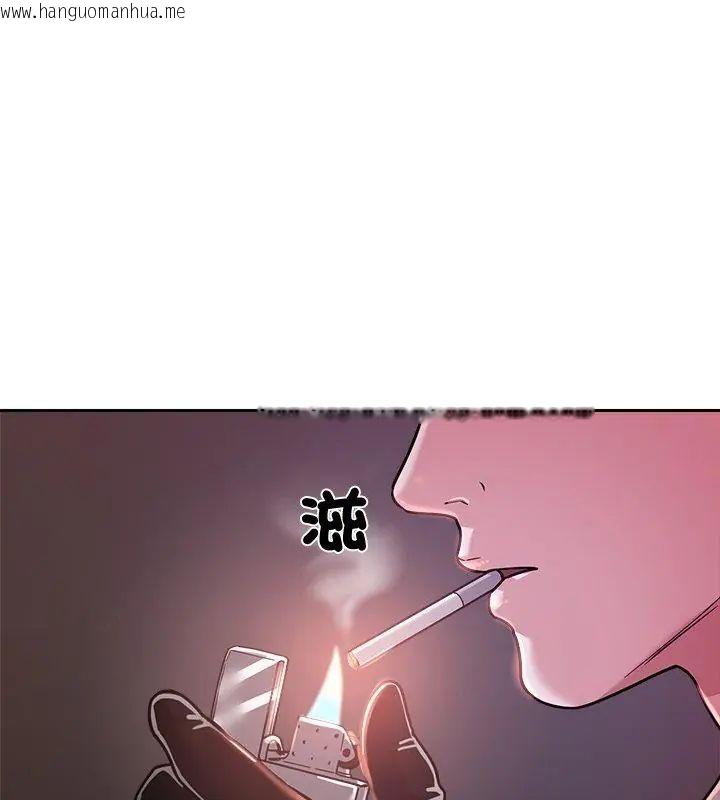 韩国漫画要成为男子汉韩漫_要成为男子汉-第13话在线免费阅读-韩国漫画-第39张图片