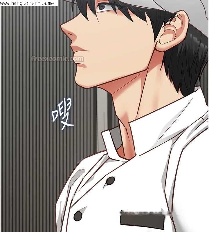 韩国漫画女友不能说的事韩漫_女友不能说的事-第16话-荷音的礼物在线免费阅读-韩国漫画-第45张图片