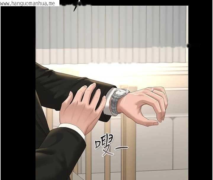 韩国漫画猎艳管理员韩漫_猎艳管理员-第44话-由我来抚慰妳的寂寞在线免费阅读-韩国漫画-第129张图片