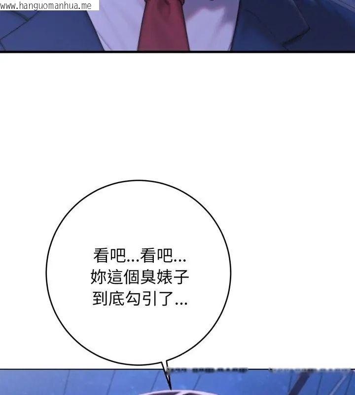 韩国漫画悖岛审判/悖论韩漫_悖岛审判/悖论-第31话在线免费阅读-韩国漫画-第144张图片
