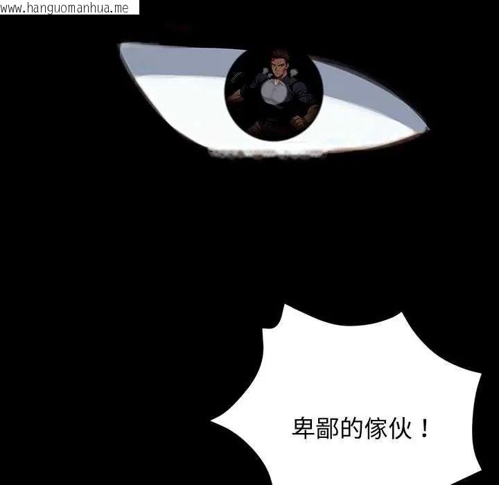 韩国漫画黑道X上班族/我身体里的那个家伙韩漫_黑道X上班族/我身体里的那个家伙-第62话在线免费阅读-韩国漫画-第25张图片