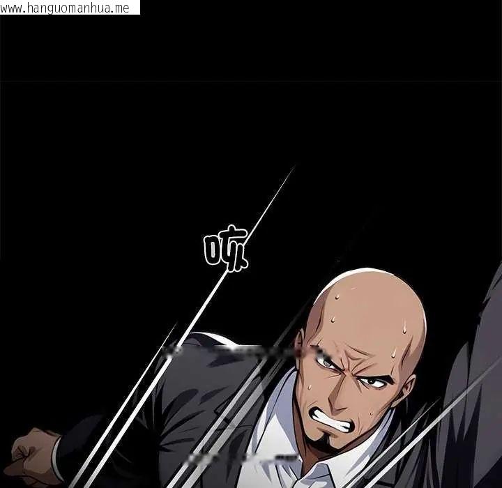 韩国漫画黑道X上班族/我身体里的那个家伙韩漫_黑道X上班族/我身体里的那个家伙-第62话在线免费阅读-韩国漫画-第86张图片