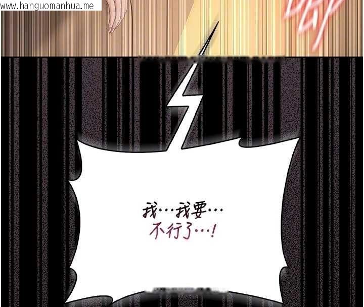 韩国漫画猎艳管理员韩漫_猎艳管理员-第44话-由我来抚慰妳的寂寞在线免费阅读-韩国漫画-第79张图片