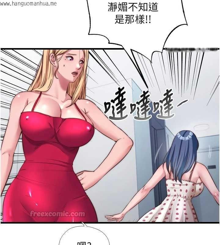 韩国漫画民宿精营中韩漫_民宿精营中-第63话-我的身体又开始兴奋了在线免费阅读-韩国漫画-第60张图片