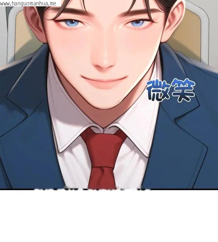 韩国漫画悖岛审判/悖论韩漫_悖岛审判/悖论-第31话在线免费阅读-韩国漫画-第97张图片
