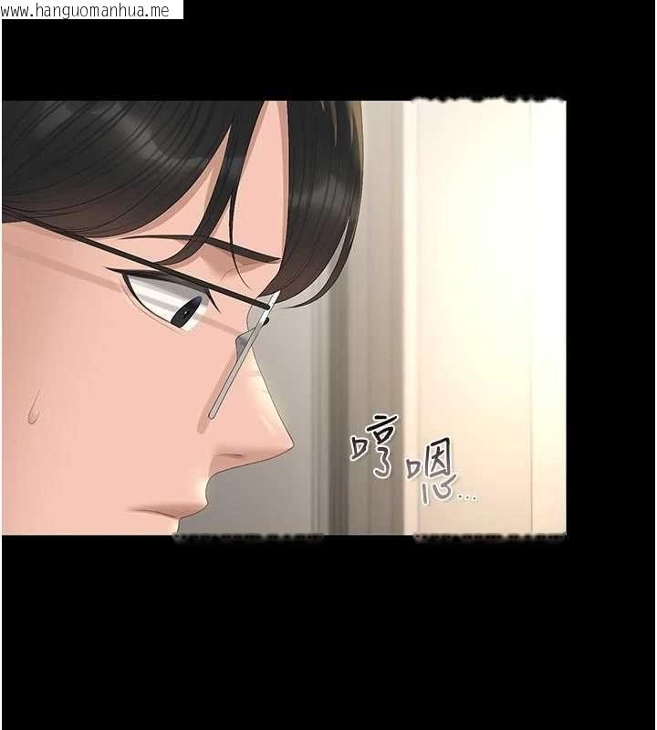 韩国漫画猎艳管理员韩漫_猎艳管理员-第44话-由我来抚慰妳的寂寞在线免费阅读-韩国漫画-第127张图片