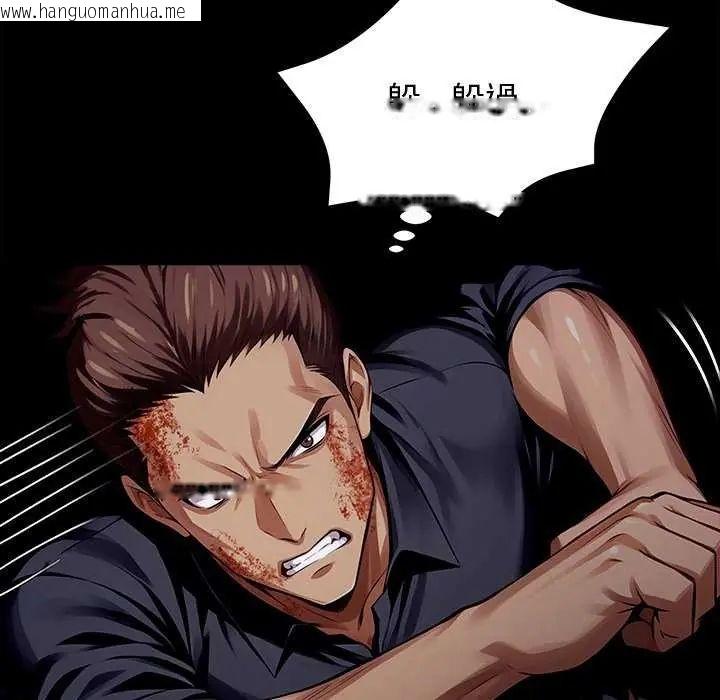 韩国漫画黑道X上班族/我身体里的那个家伙韩漫_黑道X上班族/我身体里的那个家伙-第62话在线免费阅读-韩国漫画-第42张图片