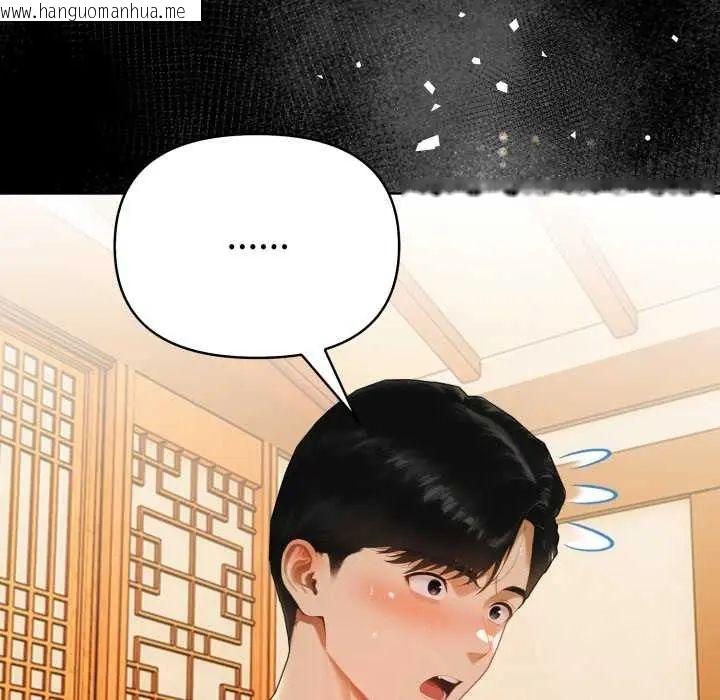 韩国漫画魔法刺青店韩漫_魔法刺青店-第4话在线免费阅读-韩国漫画-第186张图片