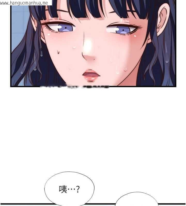 韩国漫画民宿精营中韩漫_民宿精营中-第63话-我的身体又开始兴奋了在线免费阅读-韩国漫画-第106张图片