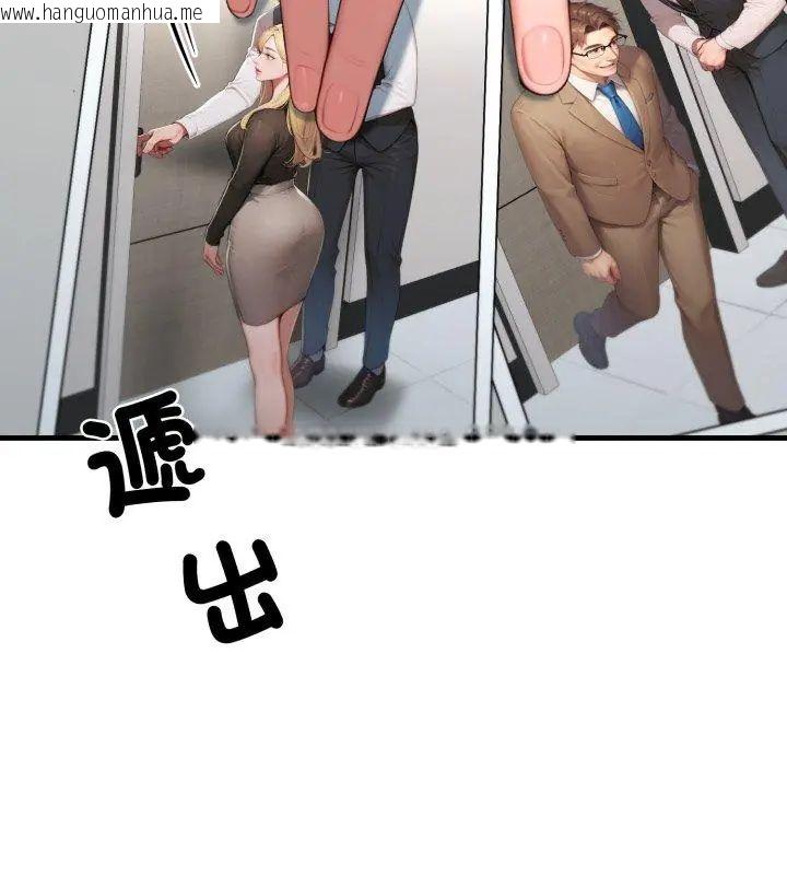 韩国漫画悖岛审判/悖论韩漫_悖岛审判/悖论-第31话在线免费阅读-韩国漫画-第72张图片