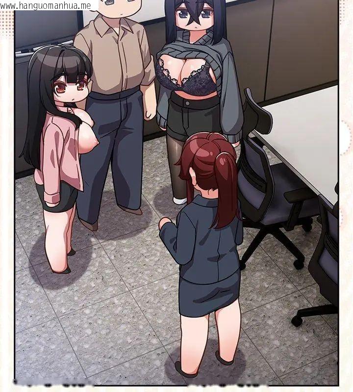 韩国漫画摸鱼生存指南/上班不要太认真韩漫_摸鱼生存指南/上班不要太认真-第52话在线免费阅读-韩国漫画-第81张图片