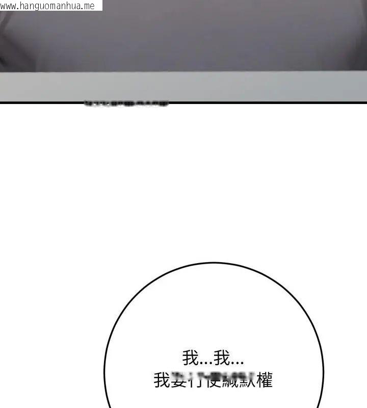 韩国漫画悖岛审判/悖论韩漫_悖岛审判/悖论-第31话在线免费阅读-韩国漫画-第82张图片