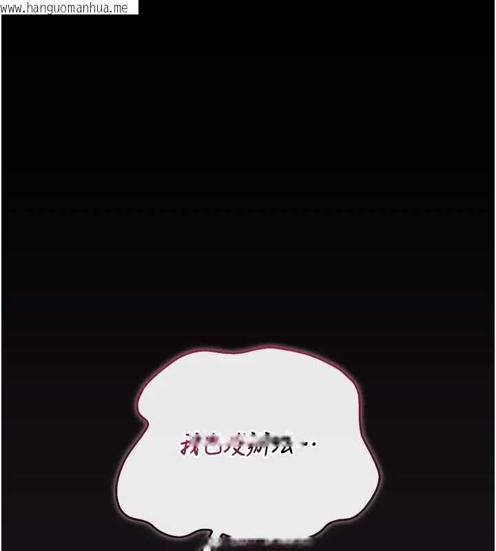 韩国漫画猎艳管理员韩漫_猎艳管理员-第44话-由我来抚慰妳的寂寞在线免费阅读-韩国漫画-第12张图片