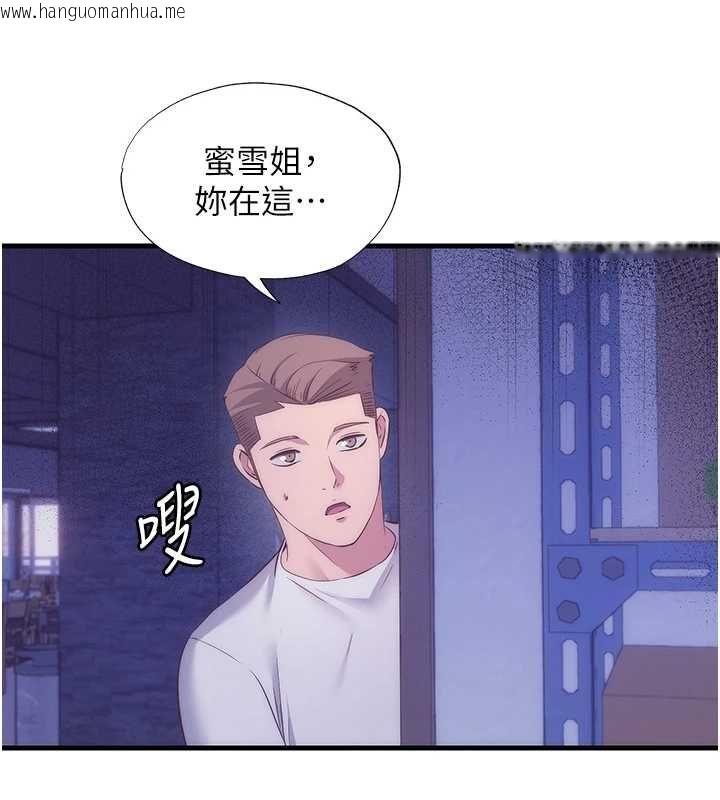韩国漫画民宿精营中韩漫_民宿精营中-第63话-我的身体又开始兴奋了在线免费阅读-韩国漫画-第72张图片