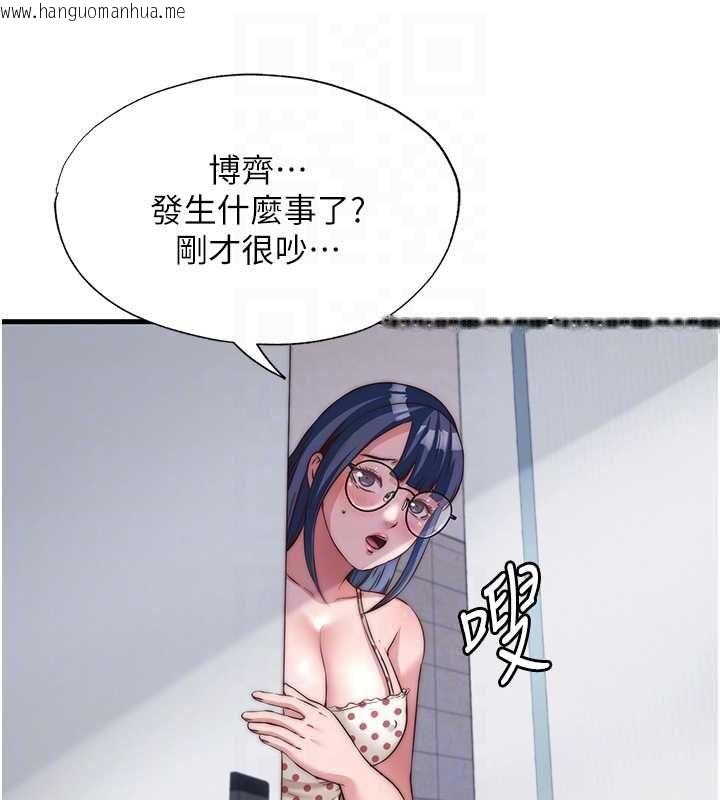 韩国漫画民宿精营中韩漫_民宿精营中-第63话-我的身体又开始兴奋了在线免费阅读-韩国漫画-第20张图片