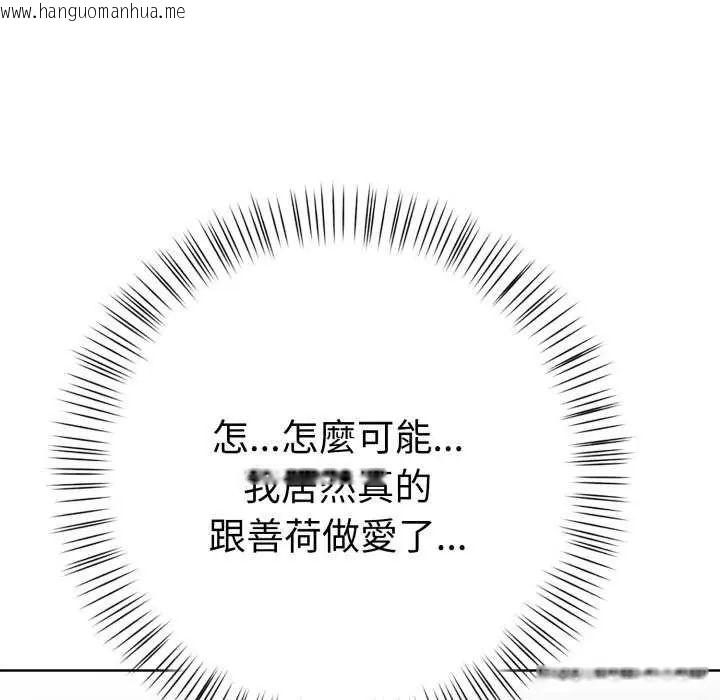 韩国漫画魔法刺青店韩漫_魔法刺青店-第4话在线免费阅读-韩国漫画-第25张图片