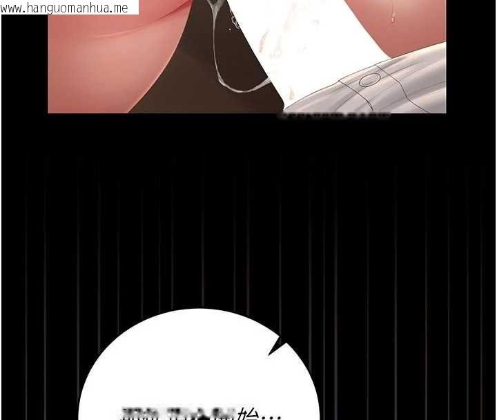 韩国漫画猎艳管理员韩漫_猎艳管理员-第44话-由我来抚慰妳的寂寞在线免费阅读-韩国漫画-第67张图片