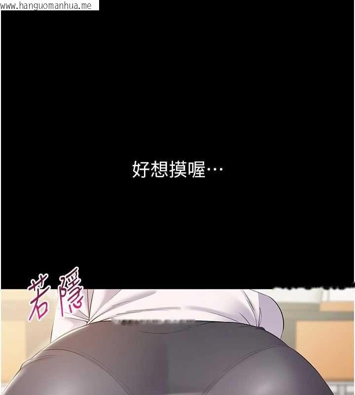 韩国漫画为民服务App韩漫_为民服务App-第14话-帮我发泄性欲就好在线免费阅读-韩国漫画-第97张图片