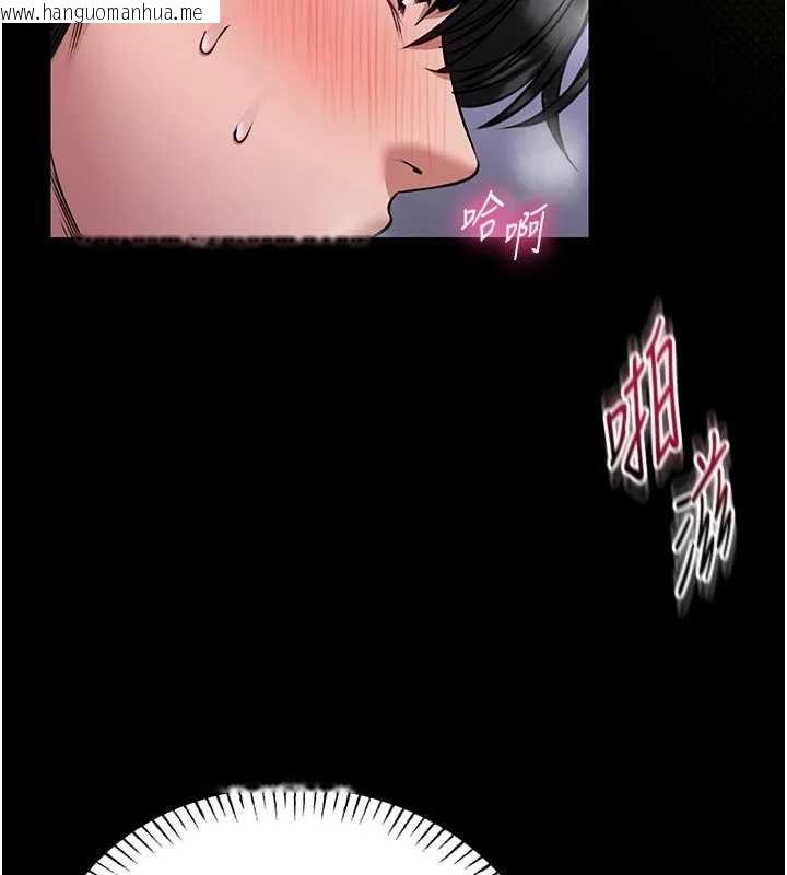 韩国漫画馆长是大野狼韩漫_馆长是大野狼-第22话-透明人…感觉还不赖在线免费阅读-韩国漫画-第59张图片