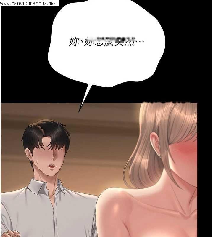 韩国漫画猎艳管理员韩漫_猎艳管理员-第44话-由我来抚慰妳的寂寞在线免费阅读-韩国漫画-第110张图片
