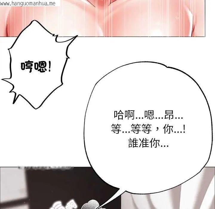 韩国漫画那个小太妹韩漫_那个小太妹-第12话在线免费阅读-韩国漫画-第96张图片