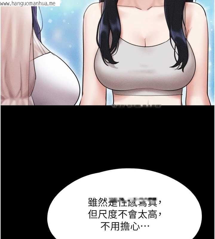 韩国漫画韶恩韩漫_韶恩-第99话-分手后的日常在线免费阅读-韩国漫画-第69张图片