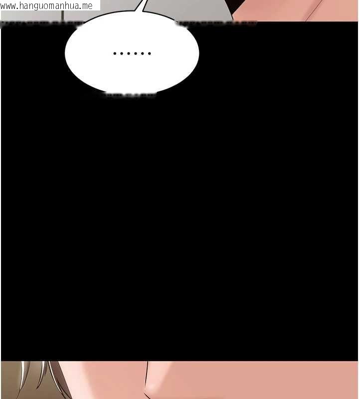 韩国漫画为民服务App韩漫_为民服务App-第14话-帮我发泄性欲就好在线免费阅读-韩国漫画-第129张图片