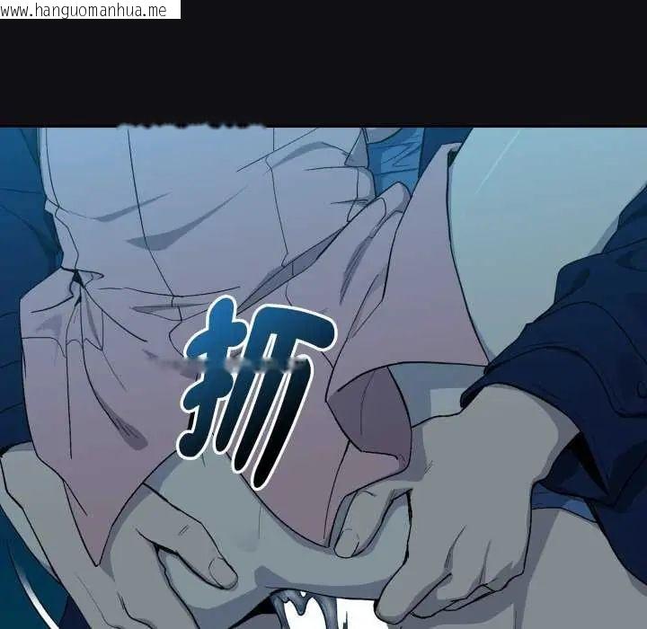 韩国漫画下班后的例行恋爱/下班后的秘密关系韩漫_下班后的例行恋爱/下班后的秘密关系-第109话在线免费阅读-韩国漫画-第77张图片