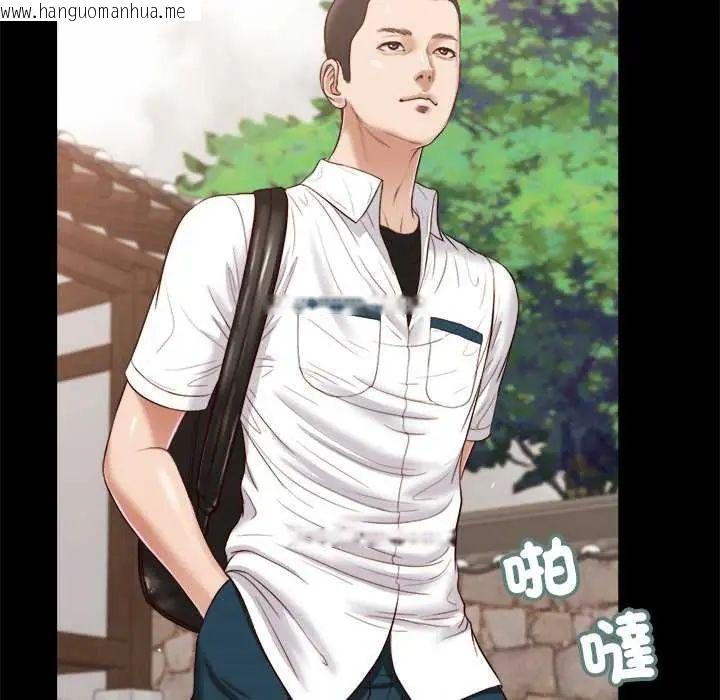 韩国漫画我的初体验韩漫_我的初体验-第14话在线免费阅读-韩国漫画-第16张图片
