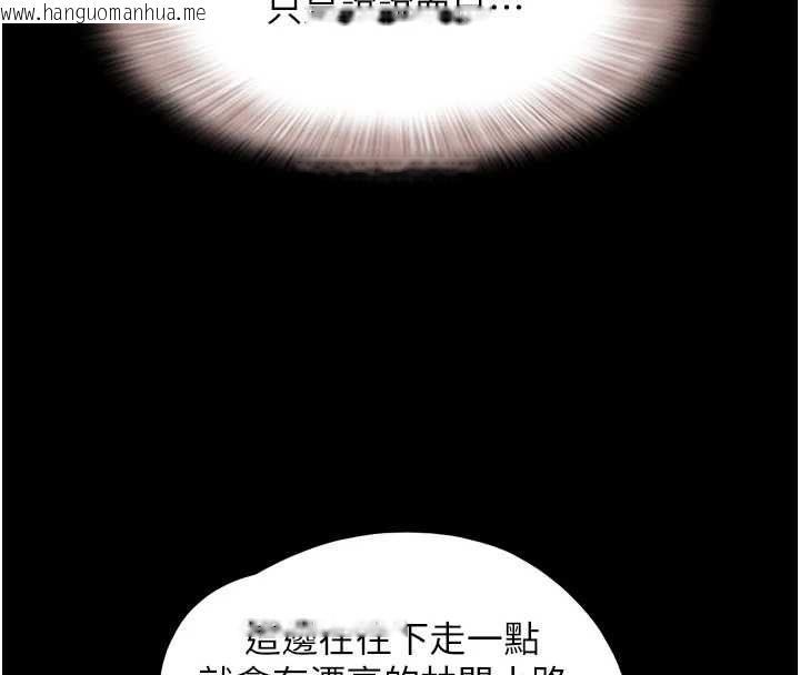 韩国漫画韶恩韩漫_韶恩-第99话-分手后的日常在线免费阅读-韩国漫画-第140张图片