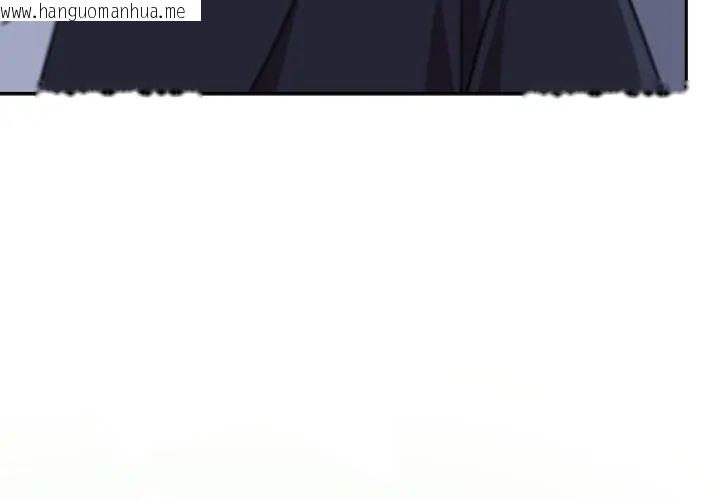 韩国漫画摸鱼生存指南/上班不要太认真韩漫_摸鱼生存指南/上班不要太认真-第52话在线免费阅读-韩国漫画-第35张图片