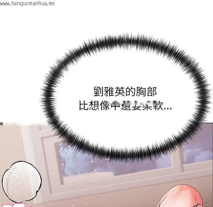 韩国漫画那个小太妹韩漫_那个小太妹-第12话在线免费阅读-韩国漫画-第37张图片