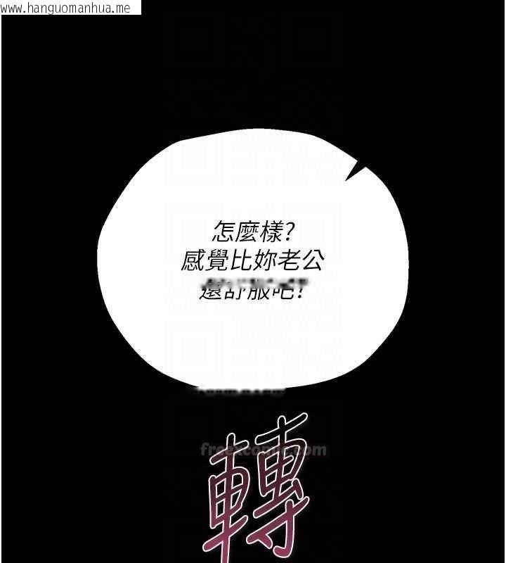 韩国漫画猎艳管理员韩漫_猎艳管理员-第44话-由我来抚慰妳的寂寞在线免费阅读-韩国漫画-第60张图片