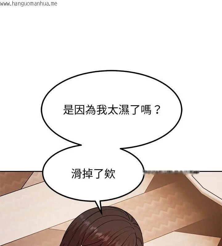 韩国漫画要成为男子汉韩漫_要成为男子汉-第13话在线免费阅读-韩国漫画-第27张图片
