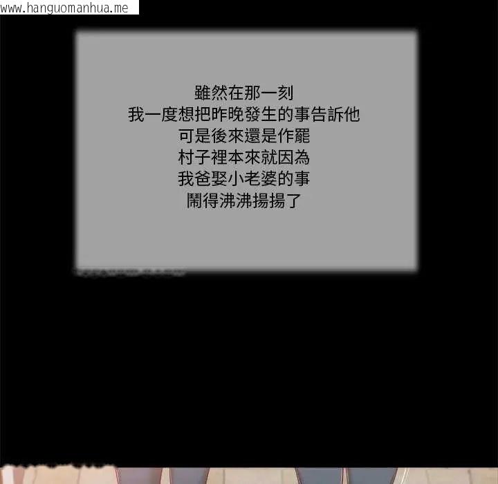 韩国漫画我的初体验韩漫_我的初体验-第14话在线免费阅读-韩国漫画-第63张图片