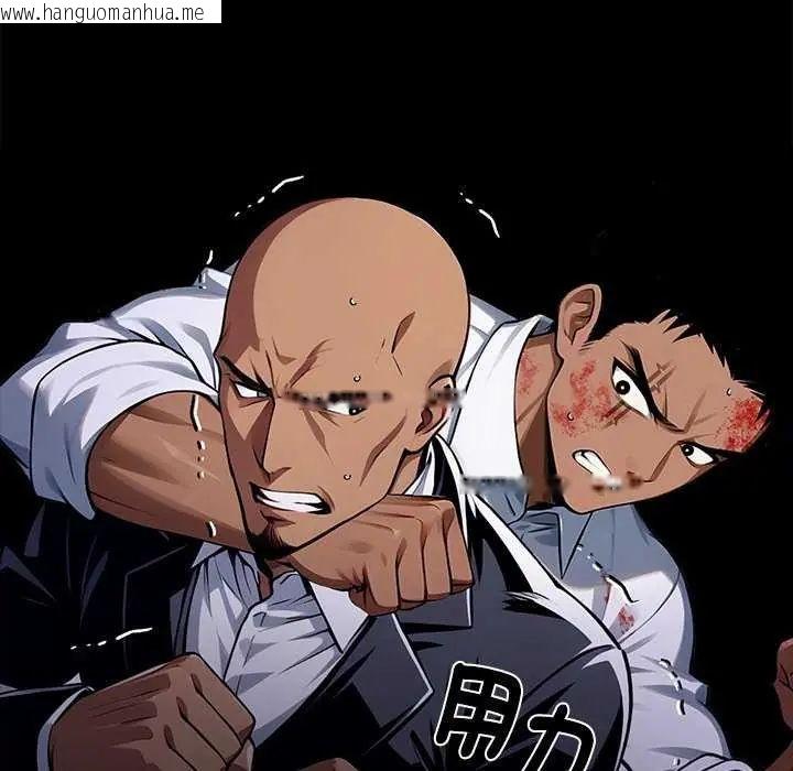 韩国漫画黑道X上班族/我身体里的那个家伙韩漫_黑道X上班族/我身体里的那个家伙-第62话在线免费阅读-韩国漫画-第68张图片