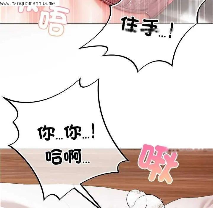 韩国漫画那个小太妹韩漫_那个小太妹-第12话在线免费阅读-韩国漫画-第32张图片
