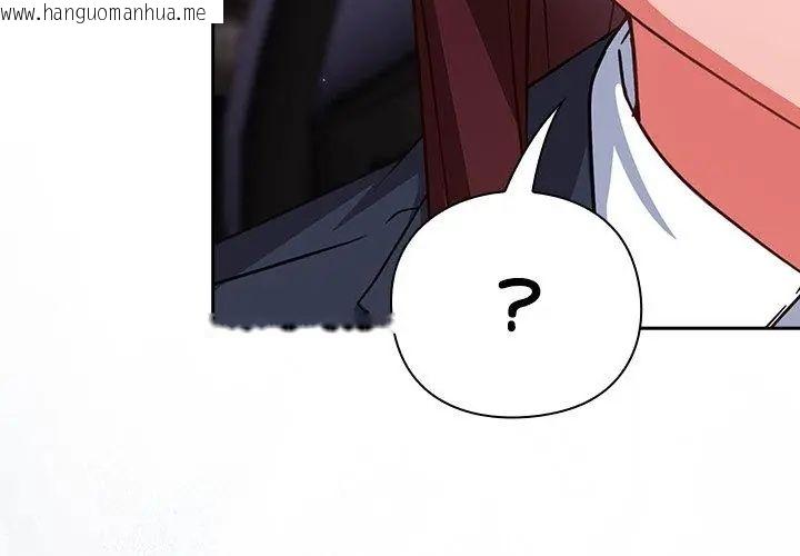 韩国漫画摸鱼生存指南/上班不要太认真韩漫_摸鱼生存指南/上班不要太认真-第52话在线免费阅读-韩国漫画-第50张图片