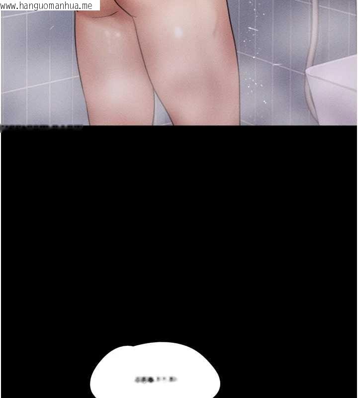 韩国漫画韶恩韩漫_韶恩-第99话-分手后的日常在线免费阅读-韩国漫画-第95张图片