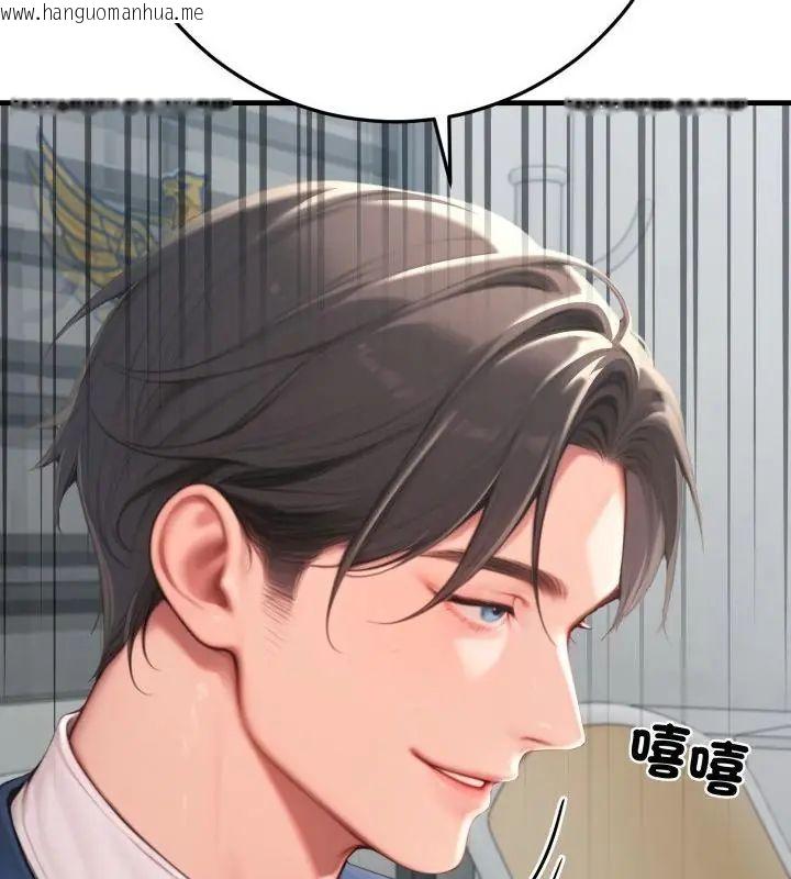韩国漫画悖岛审判/悖论韩漫_悖岛审判/悖论-第31话在线免费阅读-韩国漫画-第88张图片